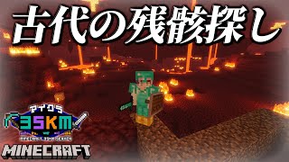 榊ネスの配信のサムネイル画像