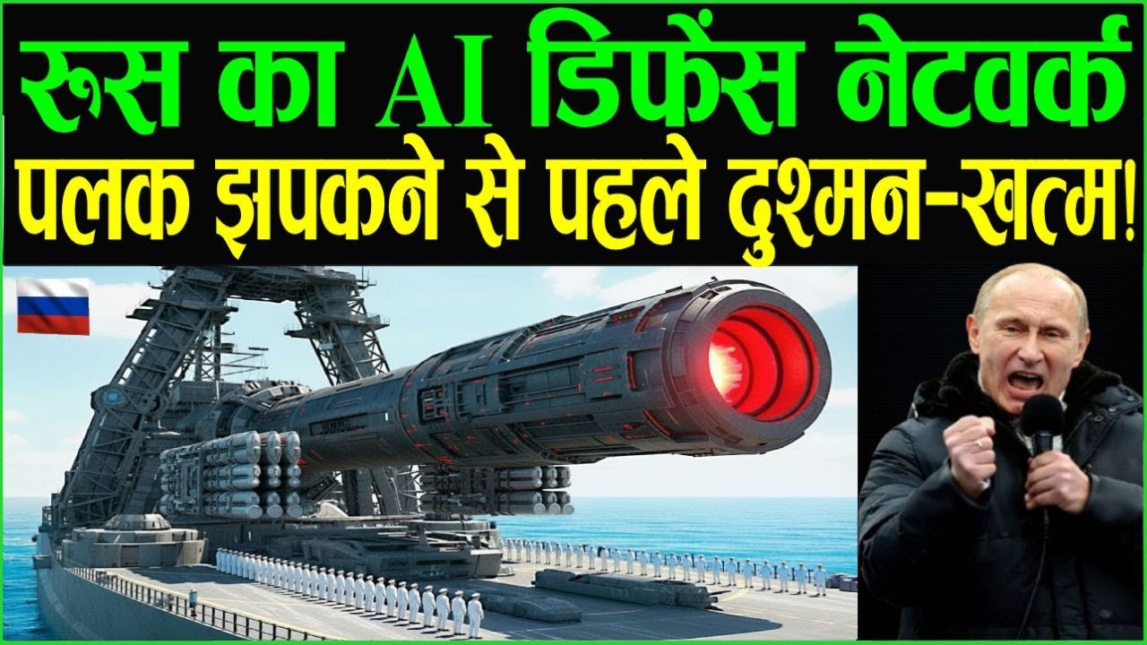 रूस का एयर डिफेंस इतना तेज कैसे है?  S-500 Prometheus  || Russian Air Defense System