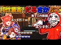【面白まとめ】3人の掛け合いが息ぴったりで面白過ぎただるさかぷてランク【だるまいずごっど/ありさか/ラトナ・プティ】