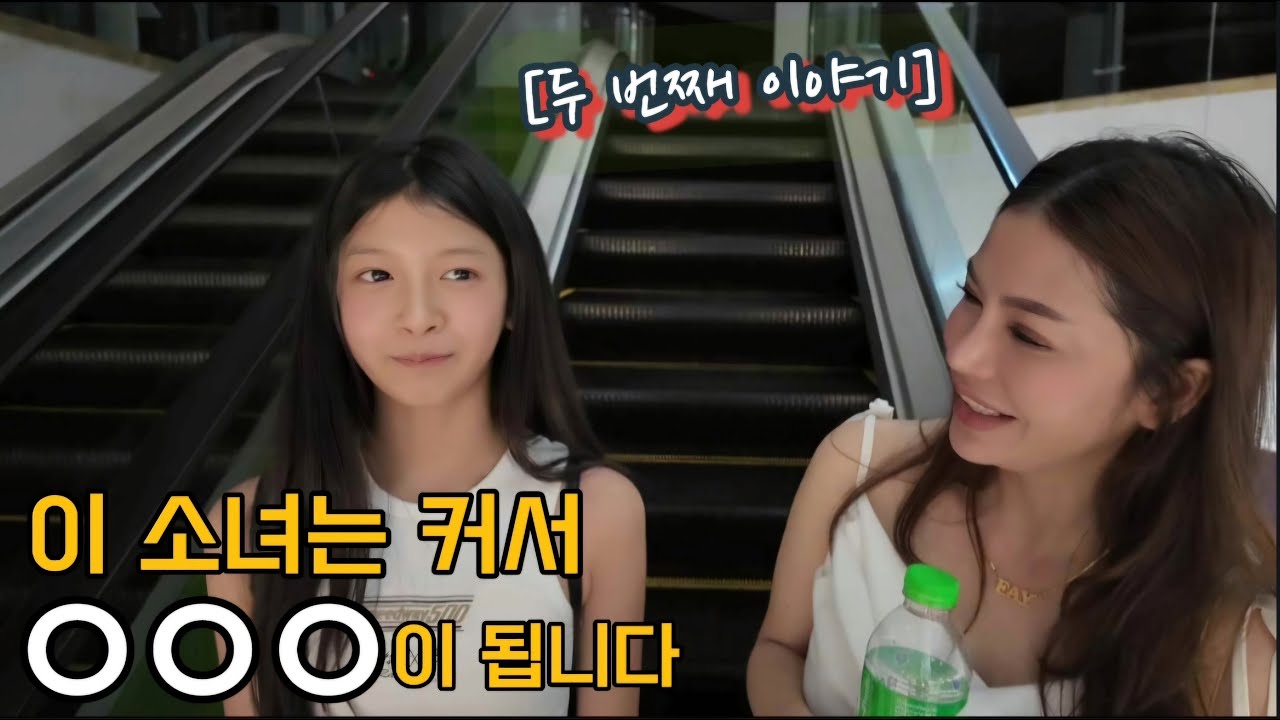 [라오스 딸] 62편-걸그룹 연습생?? | 라오스 딸의 새로운 도전 | 국제 가족 | (feat.라오스 국민가수 Ola)