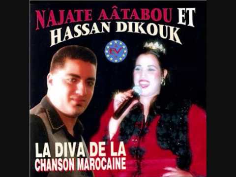 Najat Aatabou Vs Hassan Dikouk Ayitini Belakdob