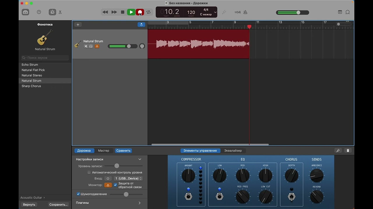 Behringer GUITAR2USB - Garageband