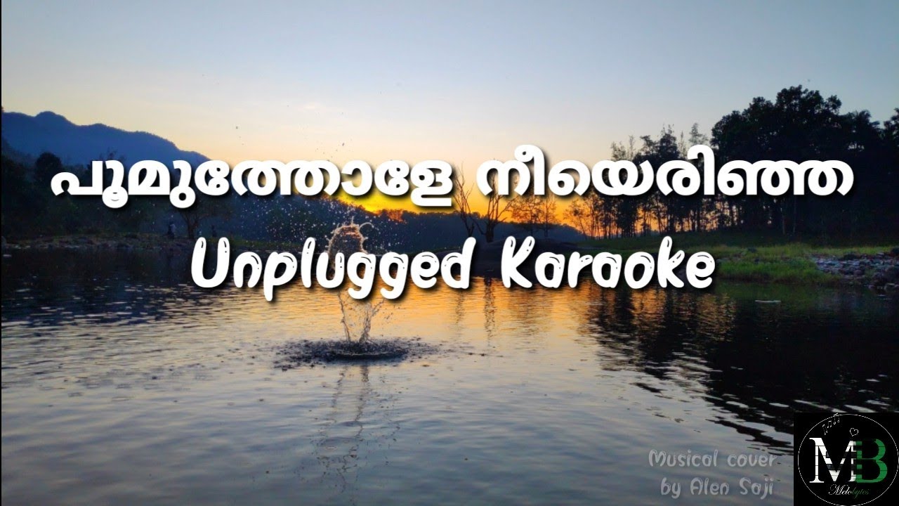 Poomuthole Neeyerinja|പൂമുത്തോളേ|Unplugged Karaoke with Lyrics|Melobytes|Alen Saji