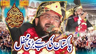 Lahore Grand Mehfil 2023 - Imran Aasi Bayan 2023 By Hafiz Imran Aasi 