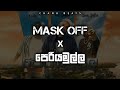 Periyamulla (පෙරියමුල්ල) X Mask Off Remix | Chanu Beats
