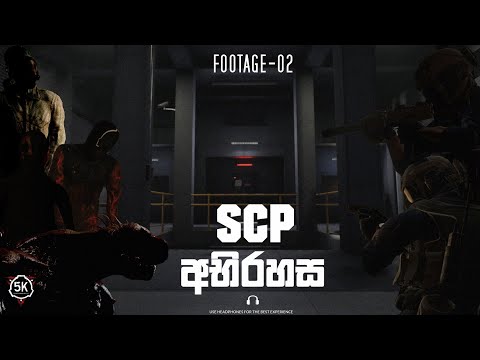 SCP අභිරහස | FOOTAGE - 02 | Ft.@kadiyagaming