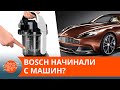 Bosch: автомобильная история компании, о которой не принято говорить — ICTV