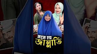 Try Not To Laugh Challenge 😂 pt #334 || TikTok Funny Comments || It’s Hamid || #shorts