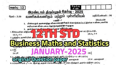 12th Business Mathematics and Statistics Second Revision Test January-2025 original Question paper