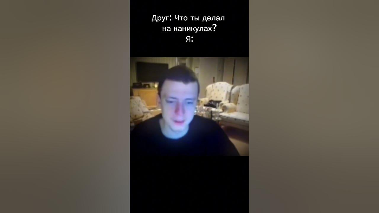 MellStroy_MEMES #mellstroy #каникулы - YouTube