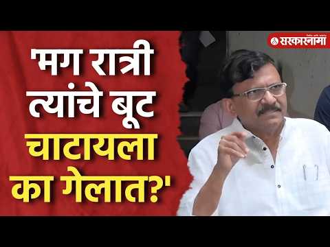 'रातोरात पायाशी का जाऊन बसलात?', मंत्र्यांवर राऊतांची टिप्पणी Sanajy Raut On Jarange Patil