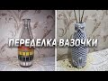 НОВАЯ ЖИЗНЬ СТАРОЙ ВАЗЫ.