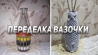 НОВАЯ ЖИЗНЬ СТАРОЙ ВАЗЫ.