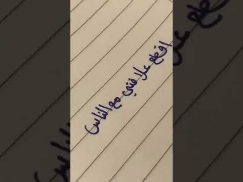 لفل الغباء عندي عالي صح