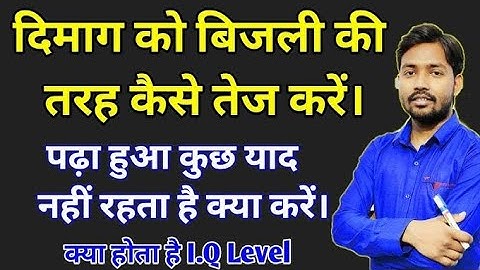 First Attempt में Result लेना है तो सबसे पहले ये करो || Khan Sir Study Tips। कैसे पढ़े ।
