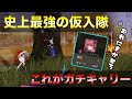 【荒野行動】丸丸から最強戦士が仮入隊！ころあによるガチキャリー！