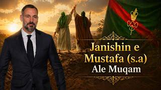 Ismaili Ginan | Wo Muqadas Wo Mutahar Wo Imam | Urdu Ginan