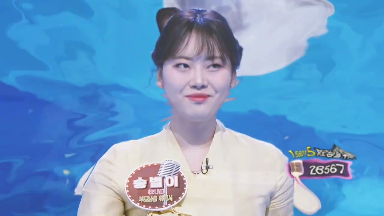 ♡황포 돗대 ♡송별이 가수 파이팅!♡