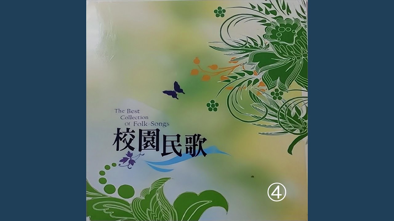 Guarda 龙的传人 su YouTube Guarda 龙的传人 su YouTube