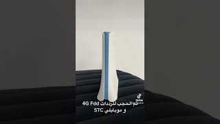 حجب راوتر zte