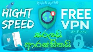 කොච්චර Block කරත් pc එකෙන් Speed internet යන්න | High Speed Free VPN for PC Sinhala | VPN 2022 screenshot 5