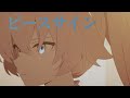 MAD ブルーアーカイブ BlueArchive ピースサイン ネタバレ注意 MAD ブルーアーカイブ BlueArchive ピースサイン ネタバレ注意