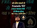 BODHI INSTITUTE || UPPCS TOPPER 2026 || ANUBHAV SIR #uppsc #shortsfeed #shorts #shortsviral