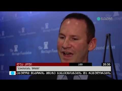 საქართველოს არჩევნების შეფასება