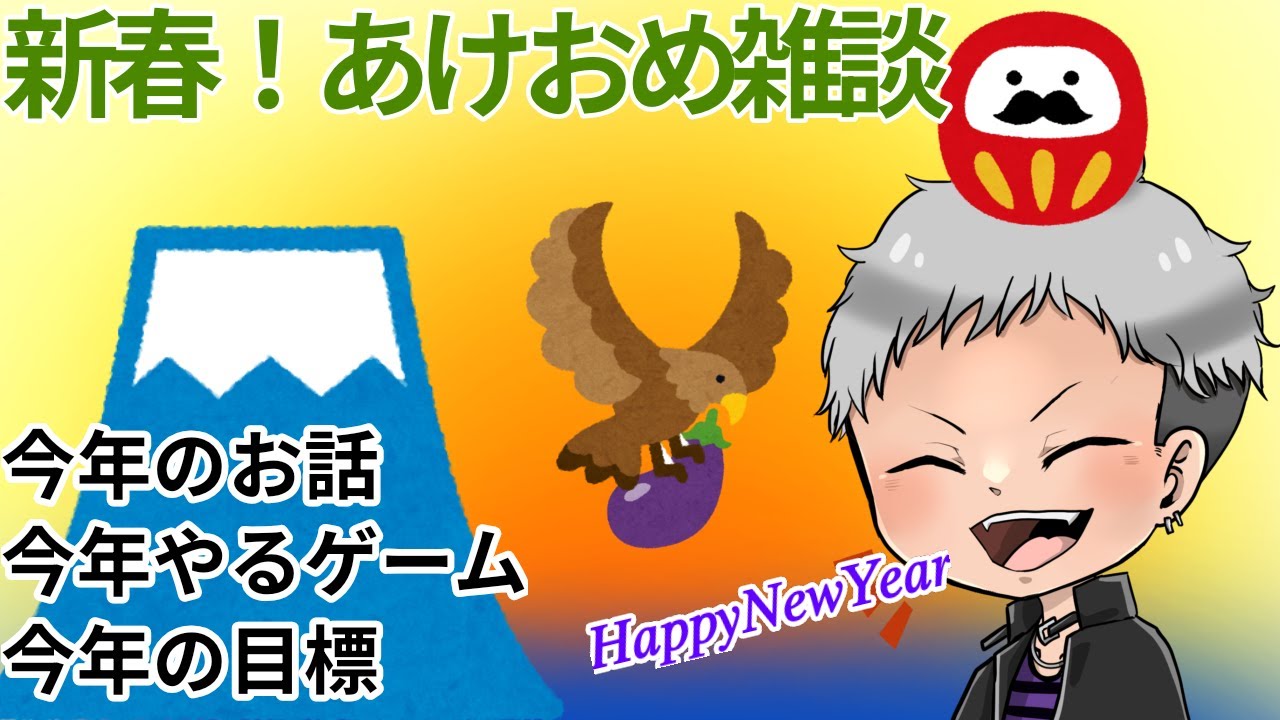 【雑談→シャドバWB】シャドバ開始！明けましておめでとうございます