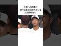 大学への内定取り消しになった広陵高校野球部は