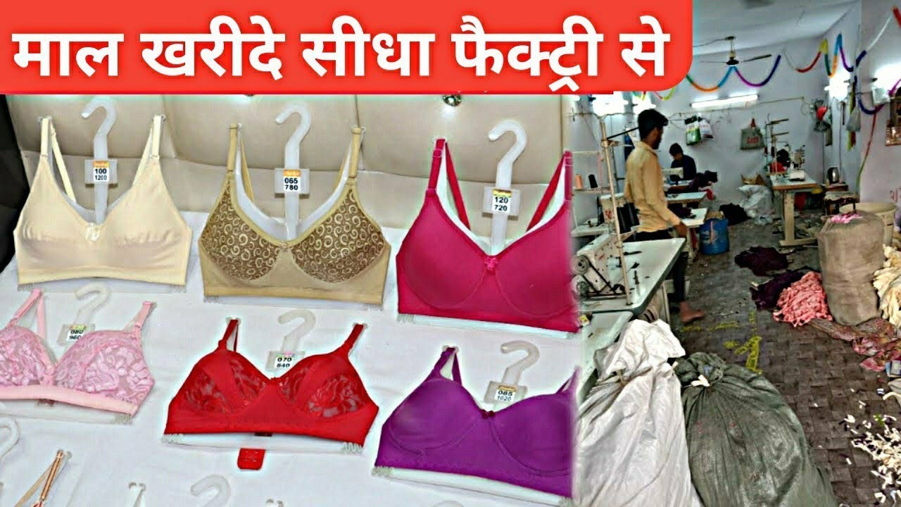 Top Teenager Bra Distributors in Delhi - ब्रा डिस्ट्रीब्यूटर्स-तीनगर,  दिल्ली - Best Teenager Bra Distributors - Justdial