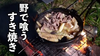 本気で遊ぶ【大人のソロキャン道】バイクとウマイ飯。志賀高原編　その1
