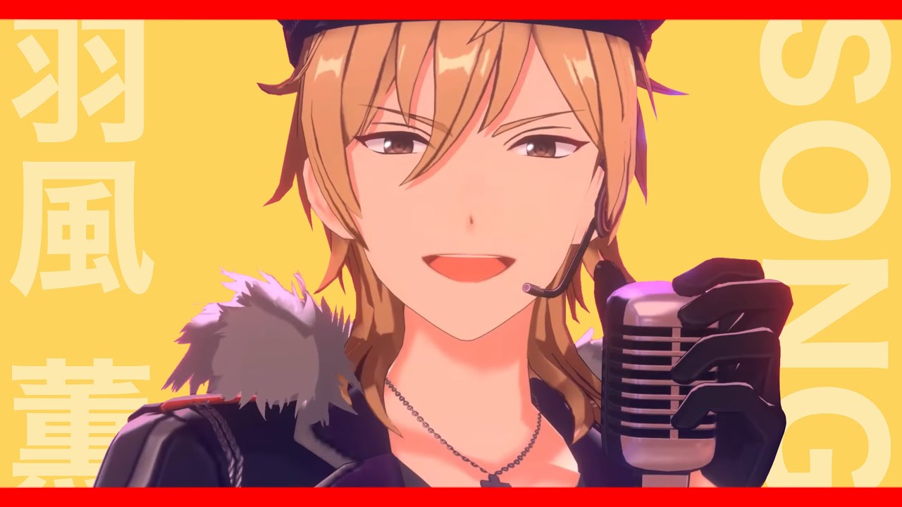 [あんスタ] 하카제 카오루 노래 모음 / 羽風 薫 song