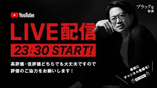 質問に答えます