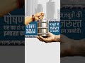 Strength That Supports Every Family | RS Virla TMT