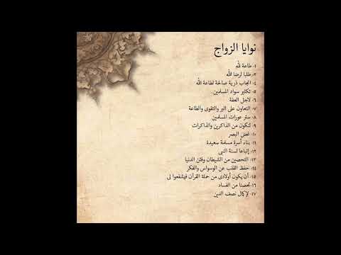 تعلموا النية فإنها أبلغ من العمل