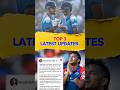 Top 3 Latest Updates 🥶 | Cric Neuz | #shorts