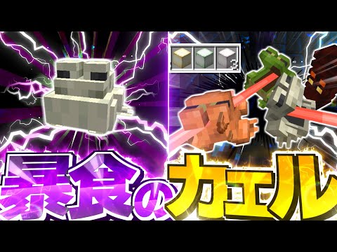【ゆっくり実況】真・空で暮らすマインクラフト Part42 【Minecraft】