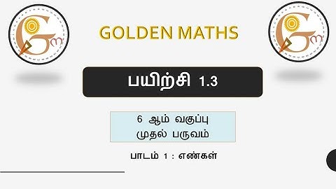 Exercise 1.3 - sixth first term