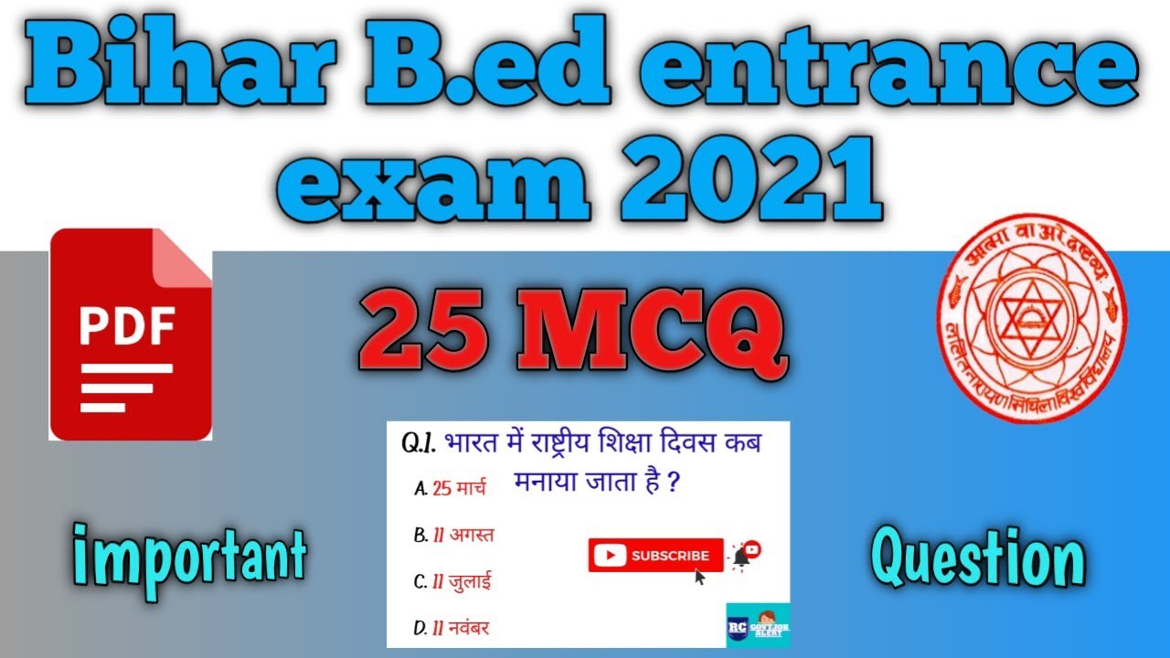 B.ed Entrance Exam 2021 | Top 25 MCQ | PDF | Bihar bed important MCQ