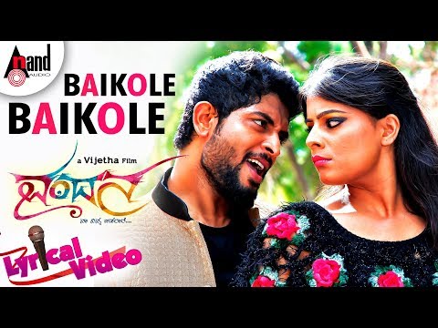 Vandana | Baikole | New Kannada Lyrical Video 2017 | Arun Kumar | Shobitha | Nishma Creation