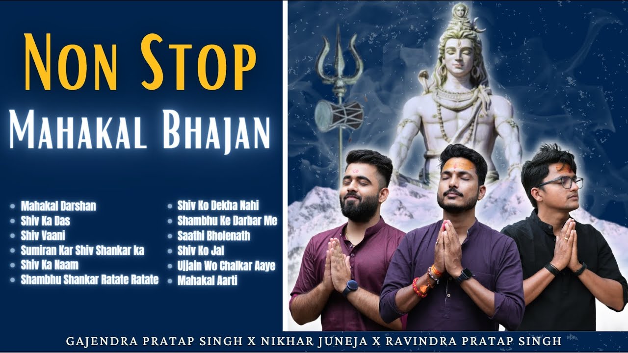 Non Stop Mahakal Bhajan       Shiv Ka Das  Mahakal Darshan  Shiv Vaani