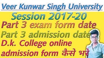 Vksu Part 3 Exam Date, Part 3 Admission Form और D.K College Dumraon में online कैसे करे।