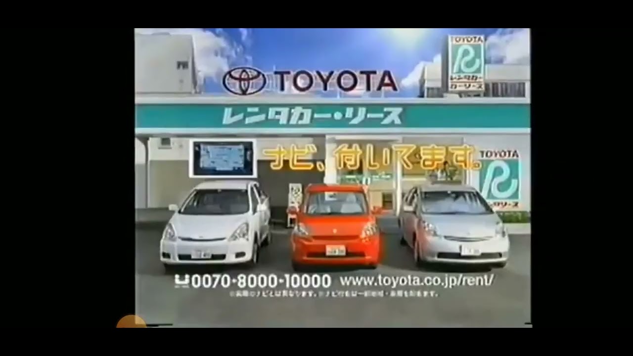 (Japanese) Toyota Rental Car Logo History YouTube