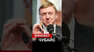 Мем КТО ВИНОВАТ⁉️ #новости #недвижимость #Россия #инвестиции #мем #деньги #политика #экономика #мемы