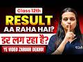 Class 12th Result 2026 Maharashtra Board