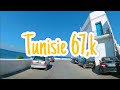 Ma.ia de tunisie 4k       