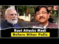 Sanjay Raut Slams PM Modi | Alleges BJP Tried to ‘Buy Votes’ of 75 Lakh Women in Bihar
