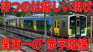 【営業係数がヤバい】JR東日本最強の赤字路線"久留里線"に乗ってきた‼︎