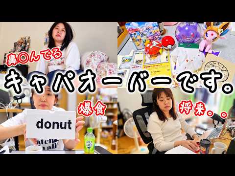 アラサーぼっち在宅ワーカーひまるんの生態 - YouTube